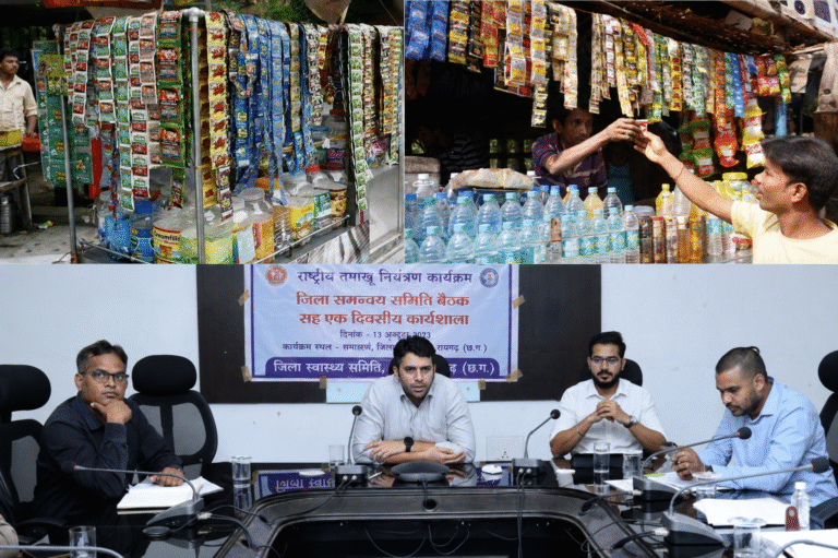 तंबाकू मुक्त जिला या सरकारी दिखावा? बैठकों में सख्ती, मैदान में खुलेआम बिक रहा ज़हर! हर वर्ष योजना बनती है, खर्च होते हैं पैसे – कार्रवाई की जगह तंबाकू निषेध कार्यक्रम कर जवाबदेही खत्म।